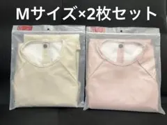お食事エプロン 長袖 楽天 新品未開封 2枚セット