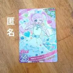 マクドナルド　ハッピーセット　ひみつのアイプリ　スペシャルアイプリカード