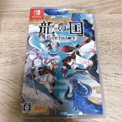 龍の国 Rune Factory Nintendo Switch