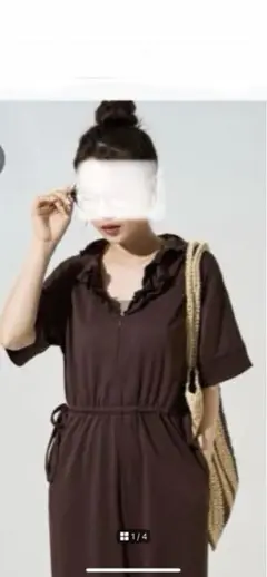 フリークスストア　オールインワン