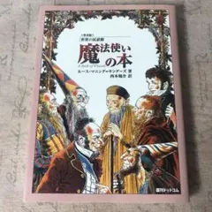 2025年最新】ルース・マニング・サンダーズの人気アイテム