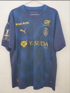 スタッドランス　ユニフォーム　PUMA　正規品