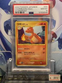 Item thumbnail for item 8ae25ce8-3461-4ff1-bc1b-146ebd6e422b