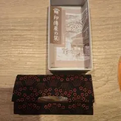 キーリングケース 　印傳屋　未使用品