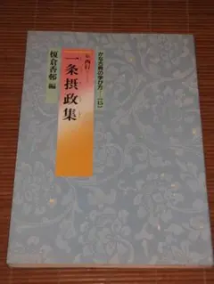 2025年最新】榎倉香邨の人気アイテム - メルカリ