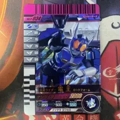 ガンバライド 仮面ライダー電王 ロッドフォーム 034 ④