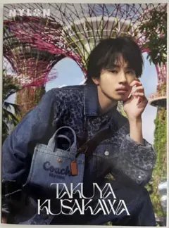 NYLON草川拓弥の写真集