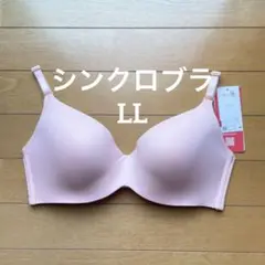 ワコール　wing ノンワイヤーブラ シンクロブラ　Date LL デイト