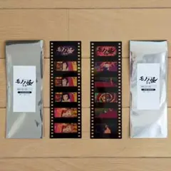 劇場版 モノノ怪 唐傘 特典 4〜5週目 フィルム風クリアしおり シークレット