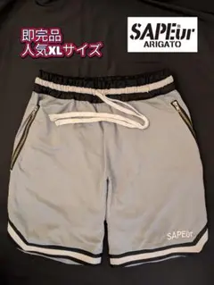 即完品 SAPEuR ハーフパンツ バスパン サプール XLサイズ