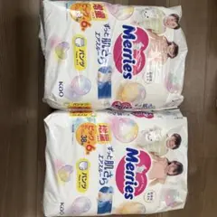 メリーズ　ビッグ　パンツ