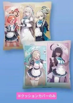 2025年最新】ブルアカ 韓国 ネルの人気アイテム - メルカリ