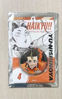 西谷夕　ハイキュー!! 缶バッジ＆特製キーホルダーコレクション