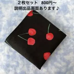 ハンドメイド　ぴたっとよれないWガーゼハンカチ　ブラックさくらんぼ　④