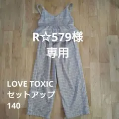 ラブトキシック セットアップ 140