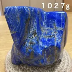 神秘の青 ラピスラズリ パワーストーン 1027g