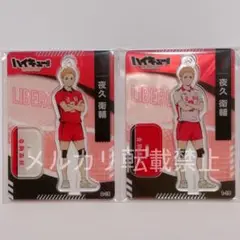 ハイキュー＊TOTHETOP＊夜久衛輔＊ミニアクリルスタンド