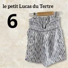 le petit Lucas du Tertre 【6】トップス　ストライプ　夏