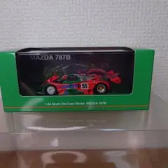 限定500個 京商 1/64マツダ 787B(ウェザリング仕様)