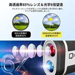 高精度測定⭐ゴルフ距離計 レーザー距離計 簡単測定 USB充電式 操作簡単 人気