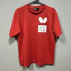 バタフライ 卓球 Tシャツ 全日本　Lサイズ