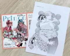 （TSUTAYA特典） 顔だけじゃ好きになりません