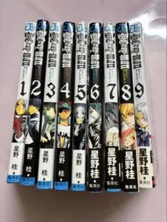 D.Gray-man 全9巻セット 星野桂