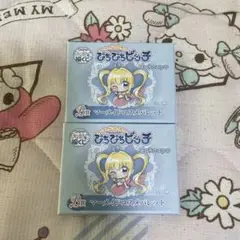 ぴちぴちピッチ キャラ福くじ B賞 マーメイドコスメパレット 2個セット