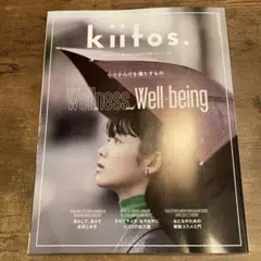 kiitos. キイトス Vol.25