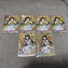 つむぎ星4セット売り(6枚)