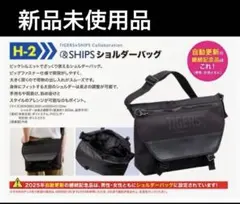 2025年最新】SHIPS 記念グッズの人気アイテム - メルカリ