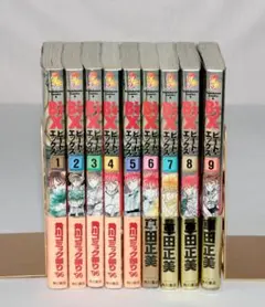 希少品　アニメ　セル画　B’T-X ビートエックス　高宮鋼太郎 アニメ セル画 B'T-X ビートエックス 高宮鋼太郎 セル画