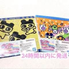 一番くじ たまごっち E賞 あのころのハンドタオル 2種セット