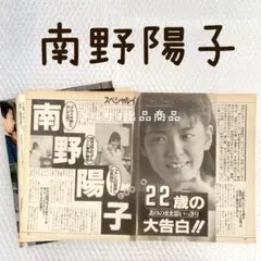 2025年最新】清田益章の人気アイテム - メルカリ