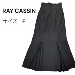 RAY CASSIN（F）ロングスカート 黒 プリーツ切り替え マーメイド