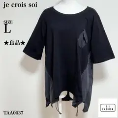 ジュクロイスソワ ブラック 異素材ドッキング 半袖Tシャツ 胸ポケット