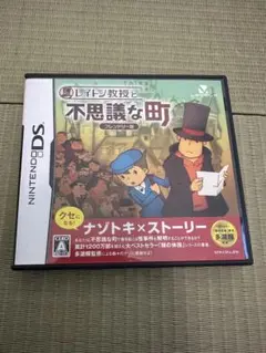 レイトン教授と不思議な町 DS