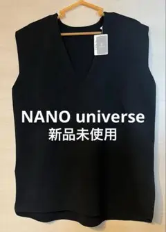 新品未使用タグ付き　NANO universe（ナノ・ユニバース）　ベスト