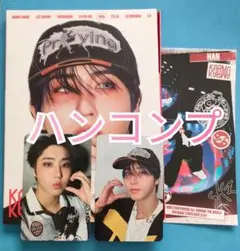 straykids KARMA accordion ハン