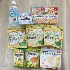新品未開封⭐️ ベビーフード 離乳食 和光堂 ピジョン おかゆ だし 飲料