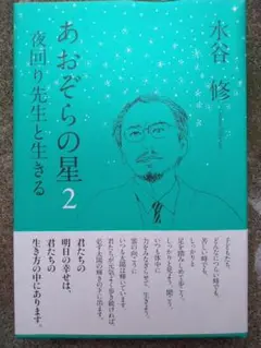 2025年最新】さらば青春 サインの人気アイテム - メルカリ