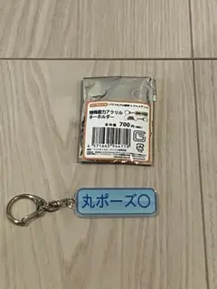 Item thumbnail for item 433a8079-512d-4832-87bc-94331c6c7ab2