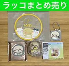 Item thumbnail for item 1ec8a2c3-0096-4268-8f6d-45f782b27619
