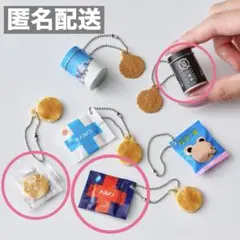 【新品未開封】札幌 千秋庵 ミニチュアコレクション 3種 C-pla限定 ガチャ