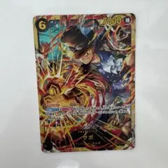 サボ sec シークレット