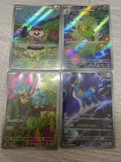 ポケモンカード　ブラックボルト　ホワイトフレア　AR まとめ売り