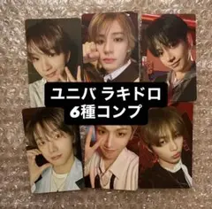 Boynextdoor boylife トレカ ユニバ ラキドロ コンプ