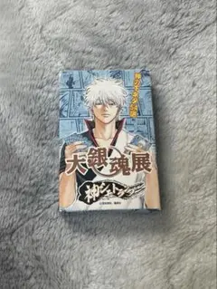 銀魂 大銀魂展 神シモトランプ Amazon.co.jp: 銀魂 大銀魂展 神シモトランプ : ホビー