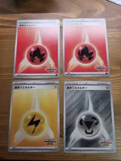 ビクティニ争奪戦 基本エネルギー プロモ