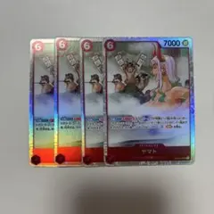 ヤマト　SR